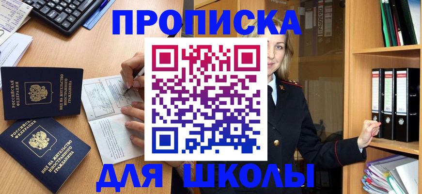 временная регистрация госуслуги в Набережных Челнах