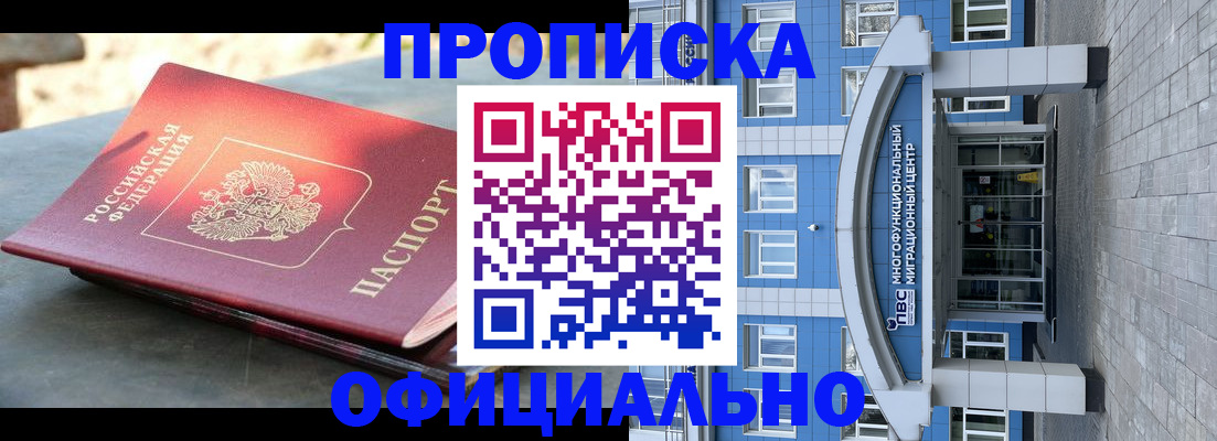 регистрация для школы в Набережных Челнах